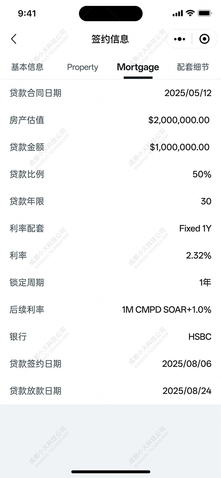 wechat小(xiǎo)程序開(kāi)發