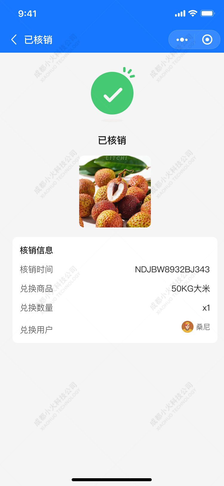 加油站(zhàn)小(xiǎo)程序