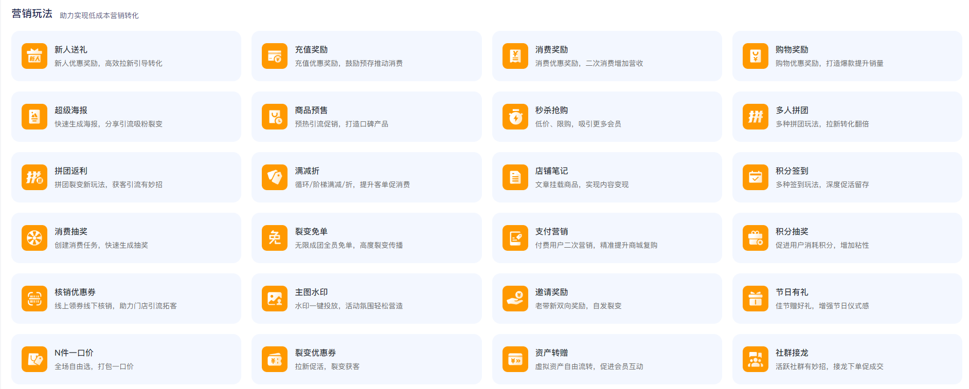 商城(chéng)小(xiǎo)程序