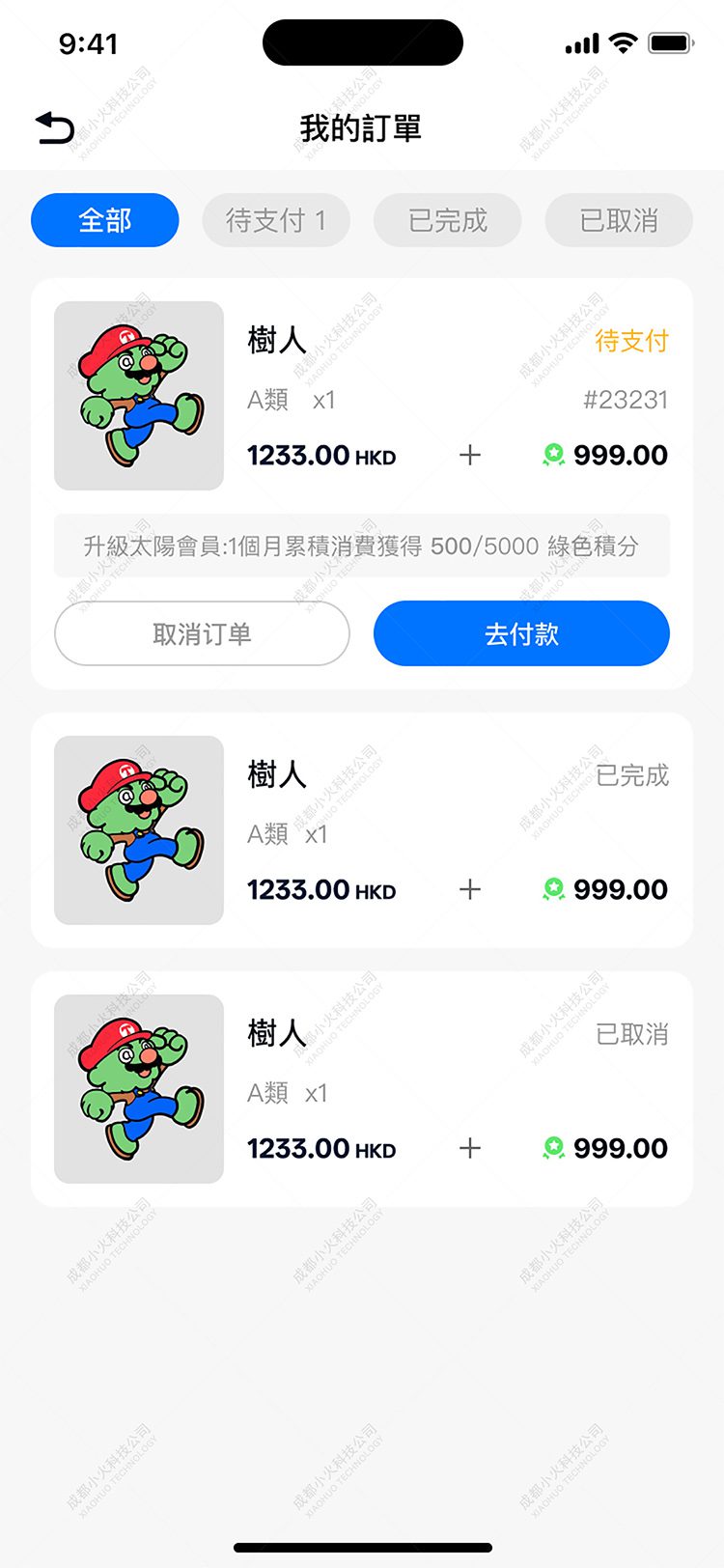 NFT開(kāi)發平台