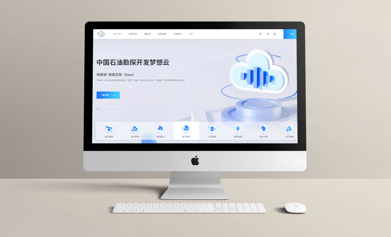 企業(yè)網站(zhàn)—中石油