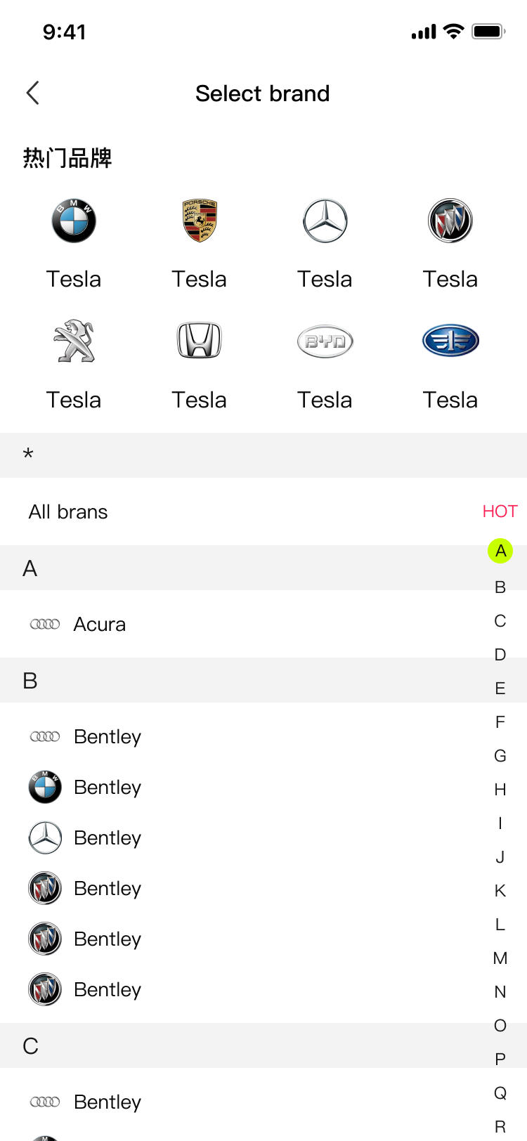 俄羅斯二手車(chē)APP