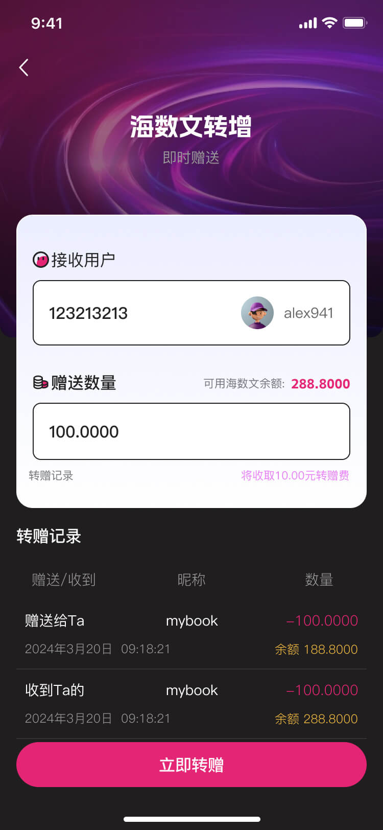 區(qū)塊鏈元宇宙開(kāi)發