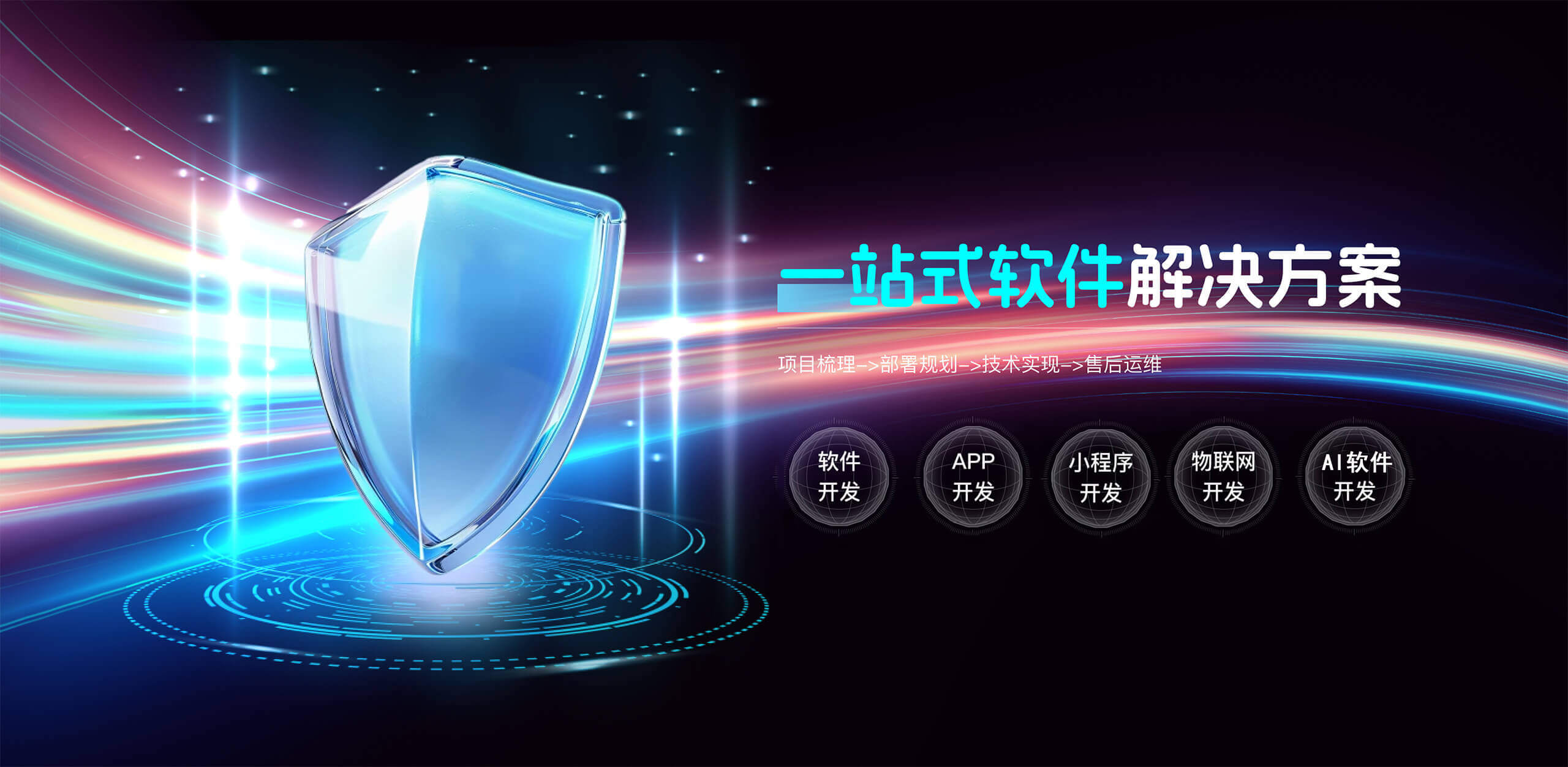 軟件(jiàn)定制(zhì)開(kāi)發公司