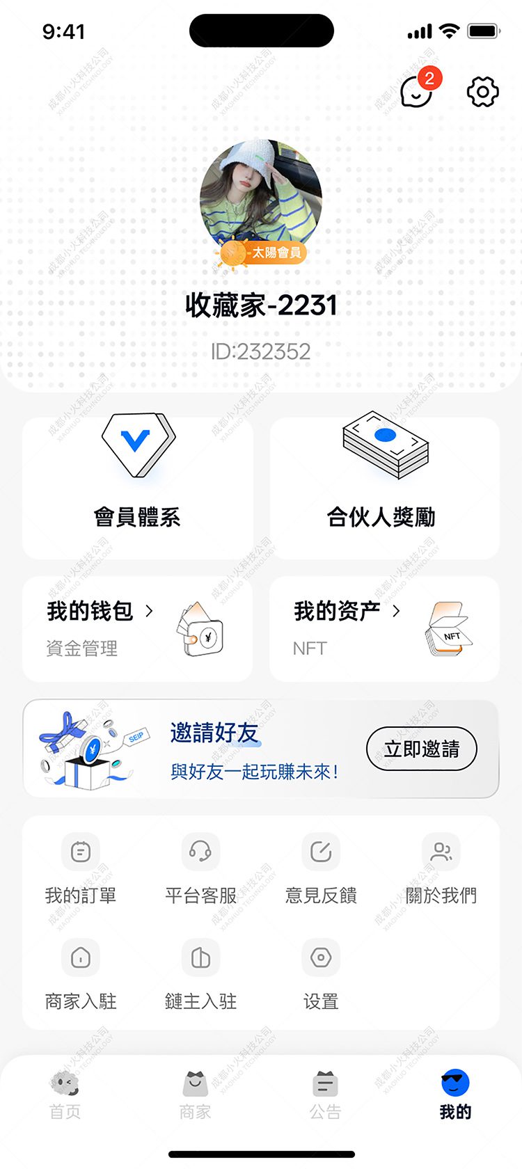 軟件(jiàn)開(kāi)發