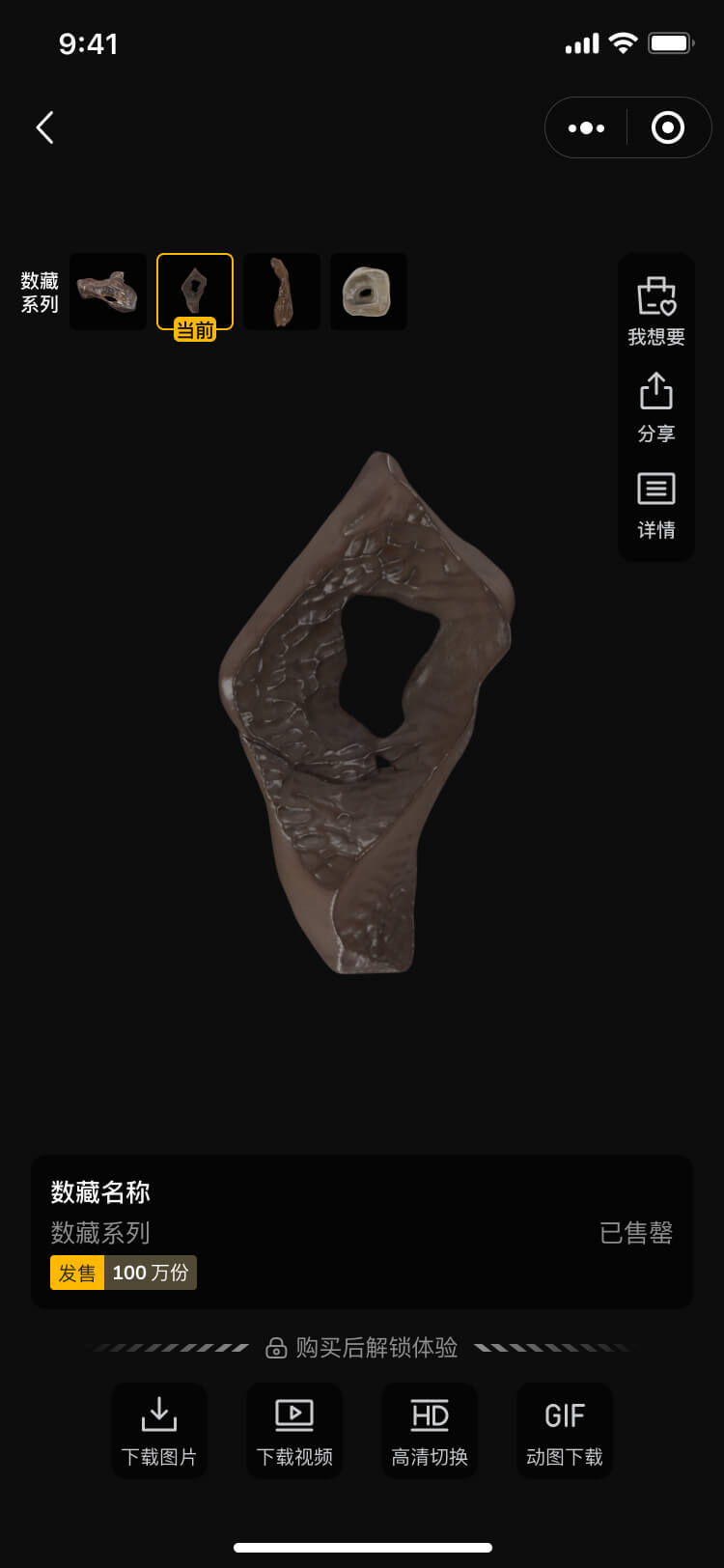 RWA數(shù)字資産