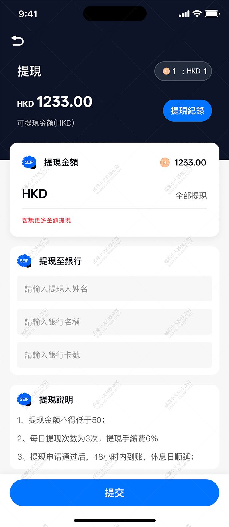NFT軟件(jiàn)開(kāi)發