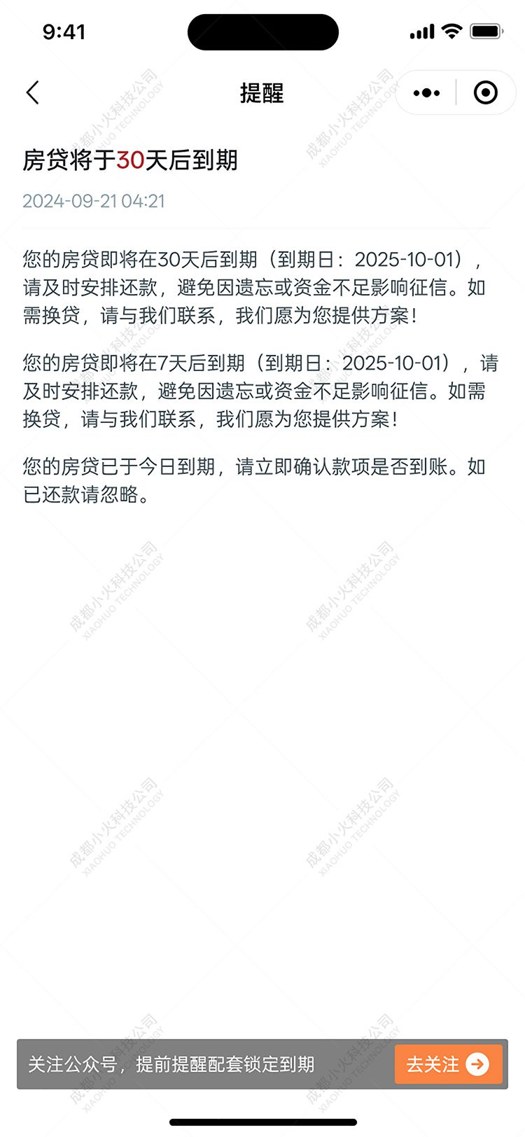 wechat小(xiǎo)程序開(kāi)發