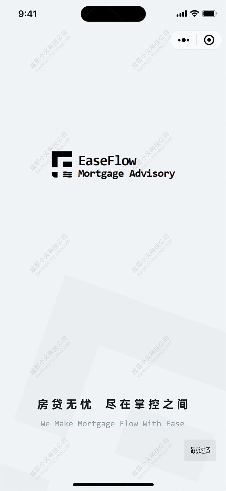 wechat小(xiǎo)程序開(kāi)發