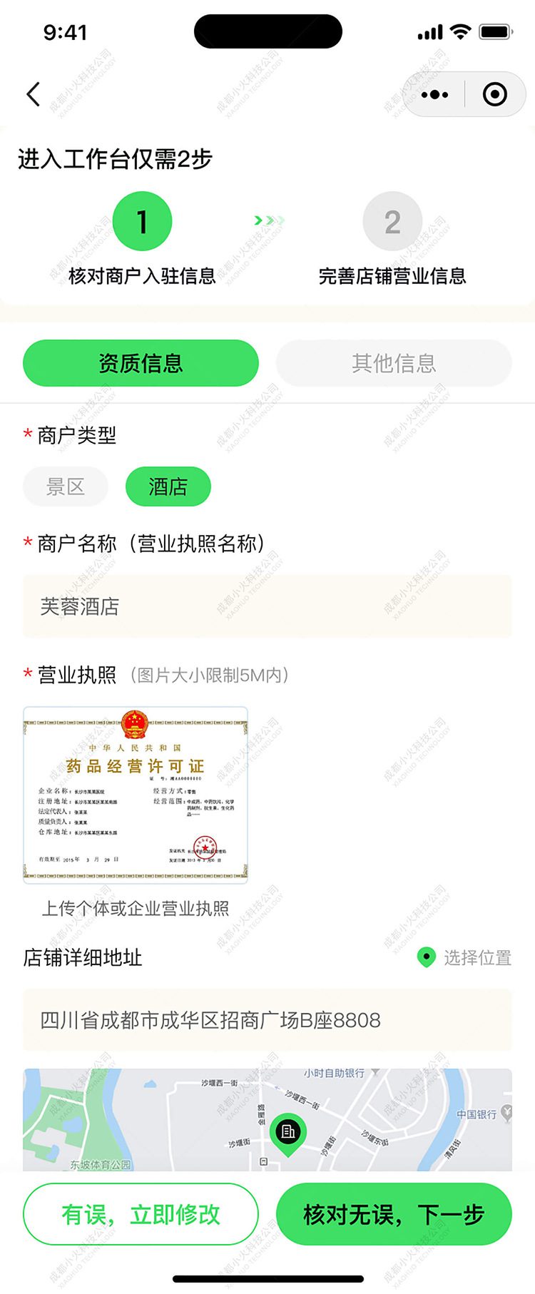 AI文(wén)旅軟件(jiàn)定制(zhì)開(kāi)發