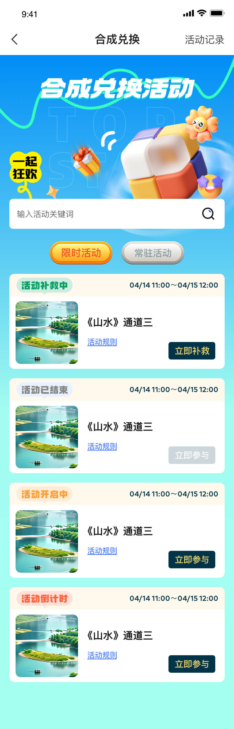 數(shù)字藏品平台