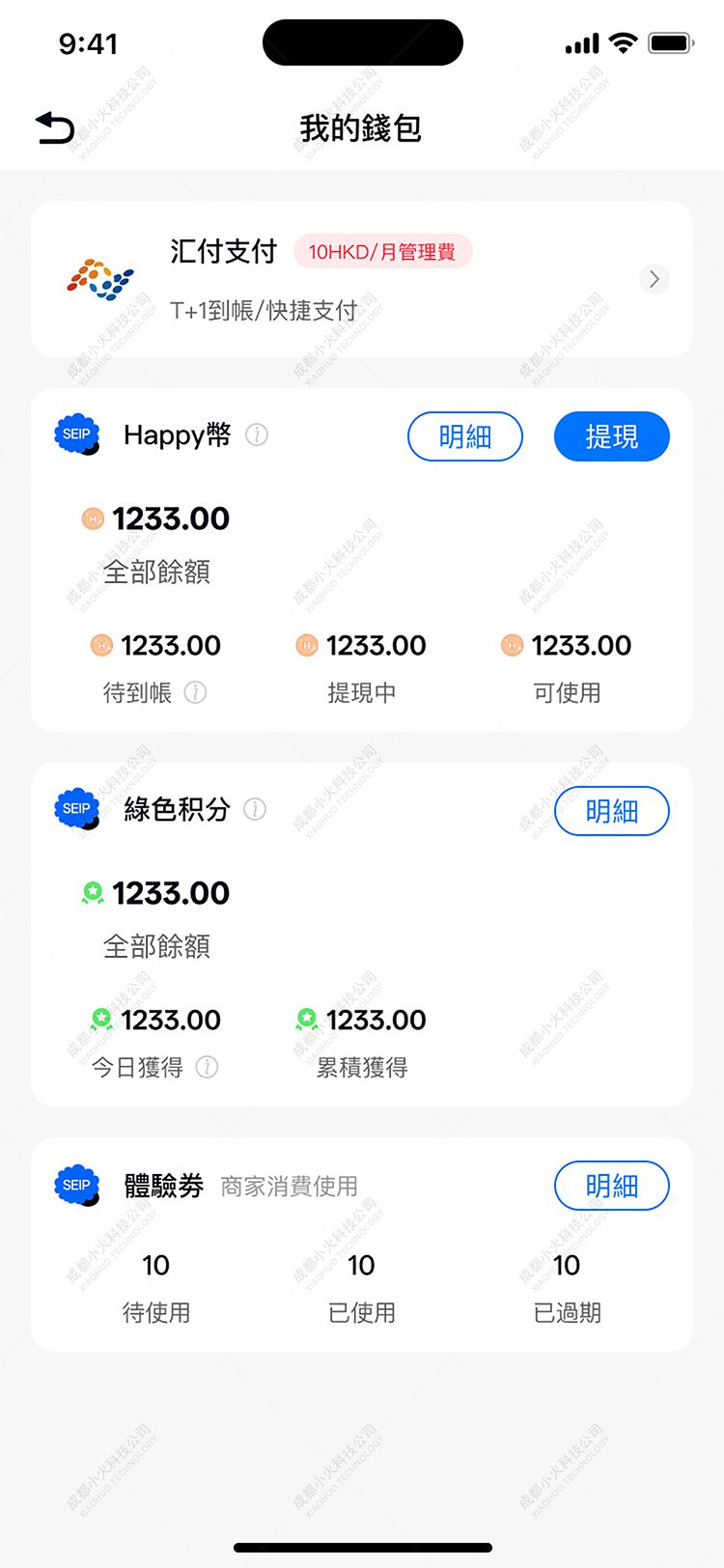 NFT開(kāi)發公司