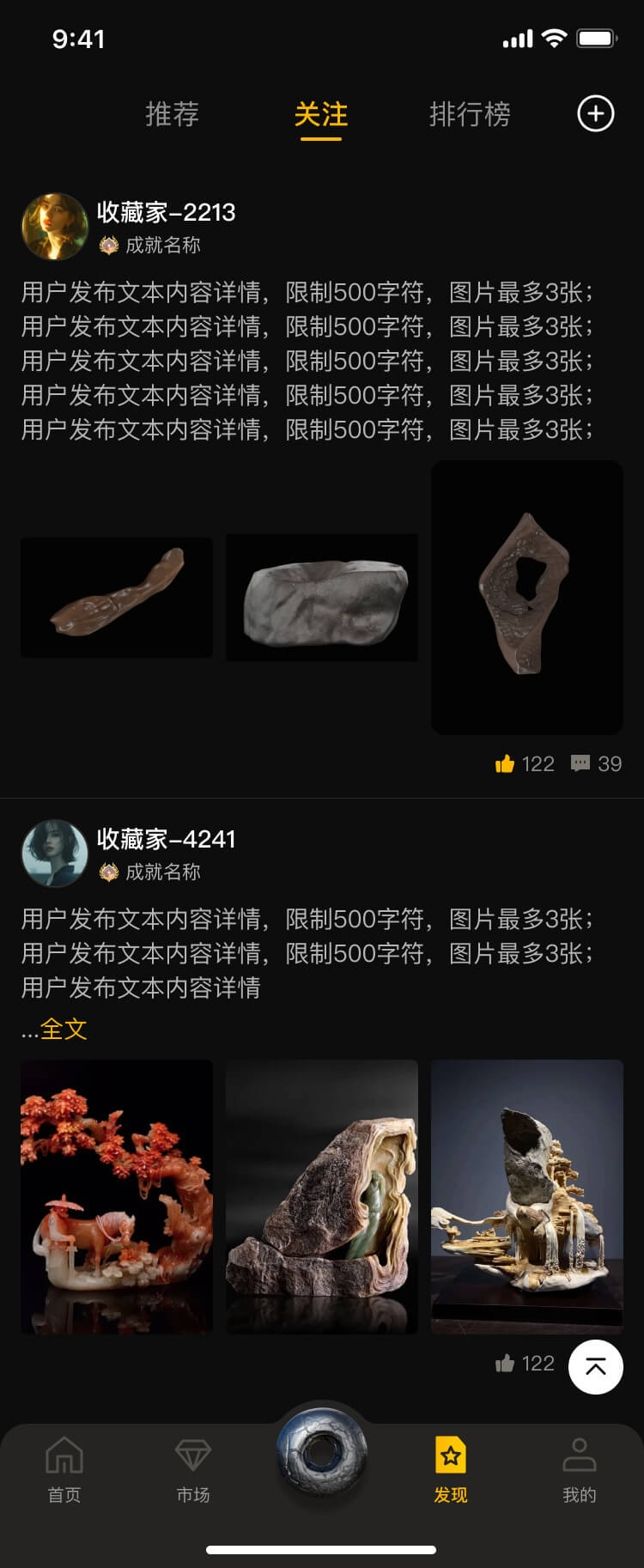 文(wén)玩(wán)RWA