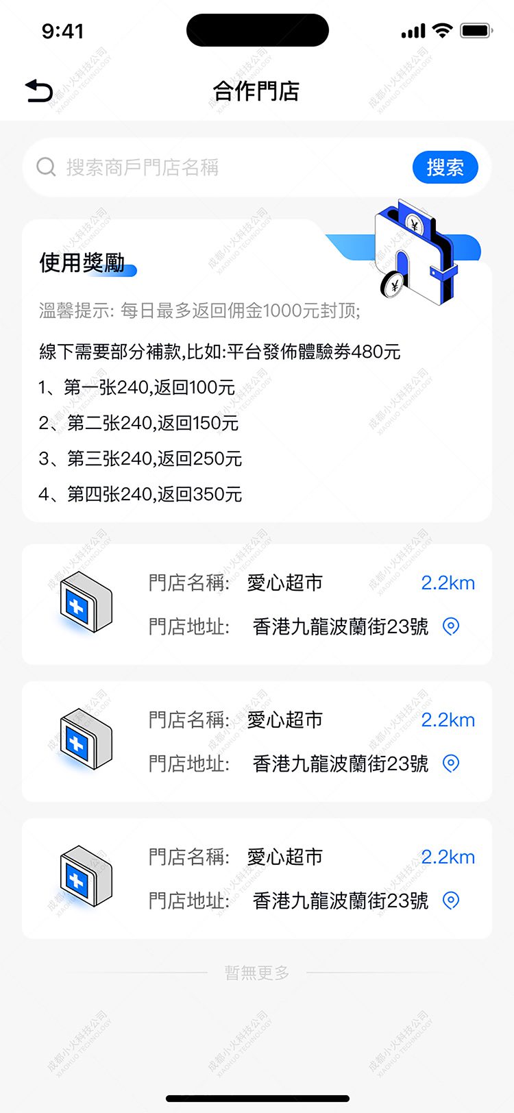 NFT開(kāi)發公司