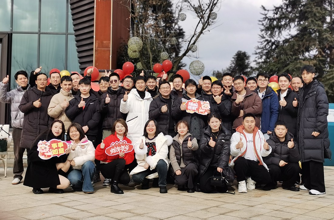 成都職易達科技有限公司