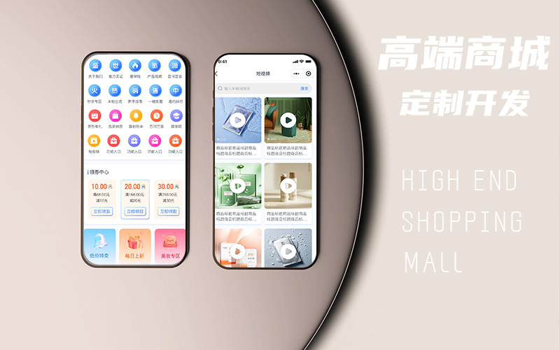 拼團商城(chéng)小(xiǎo)程序