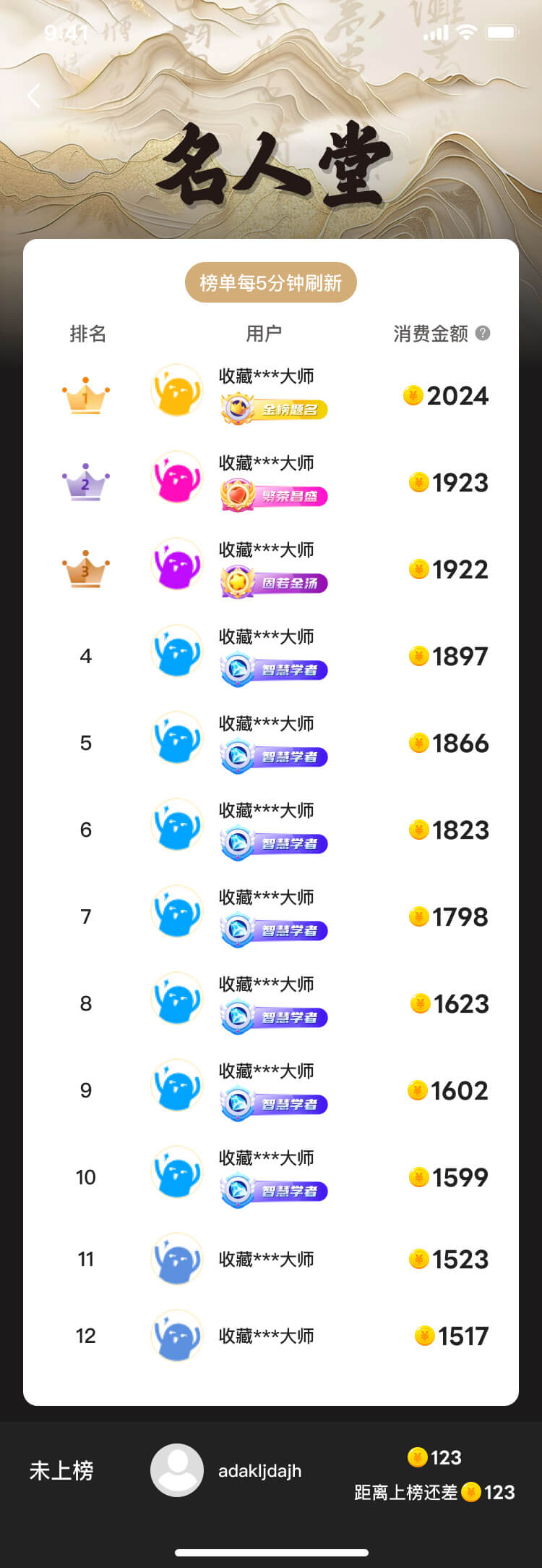 數(shù)藏交易平台