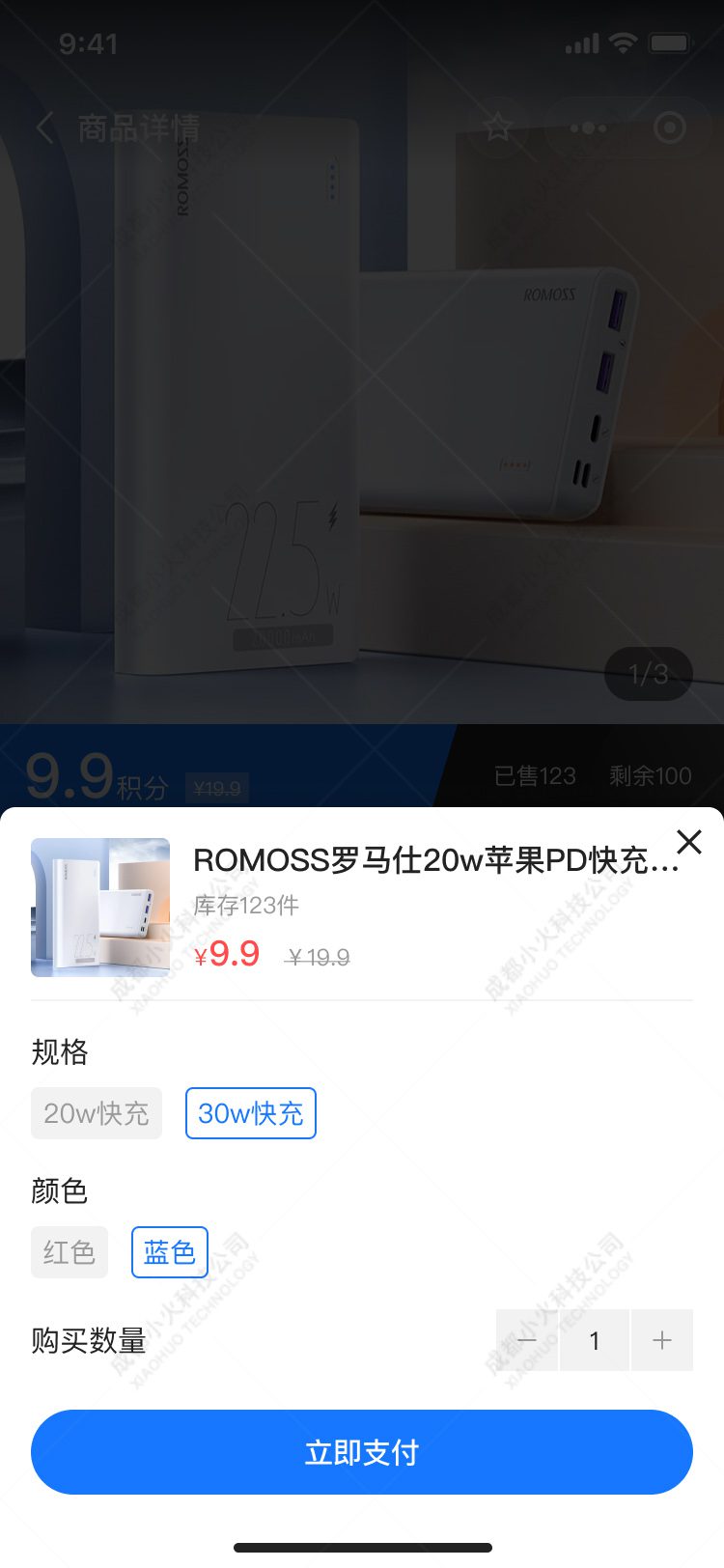 加油站(zhàn)小(xiǎo)程序
