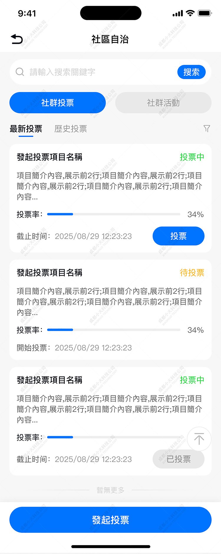 NFT軟件(jiàn)APP