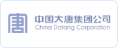 中國(guó)大(dà)唐集團公司