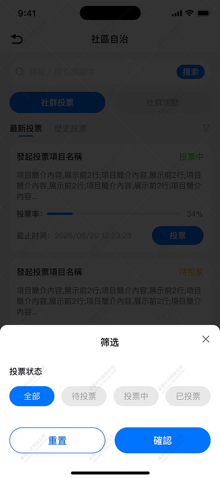 NFT軟件(jiàn)APP