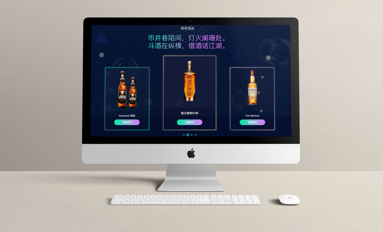 網站(zhàn)建設—夜店(diàn)行(xíng)業(yè)官網