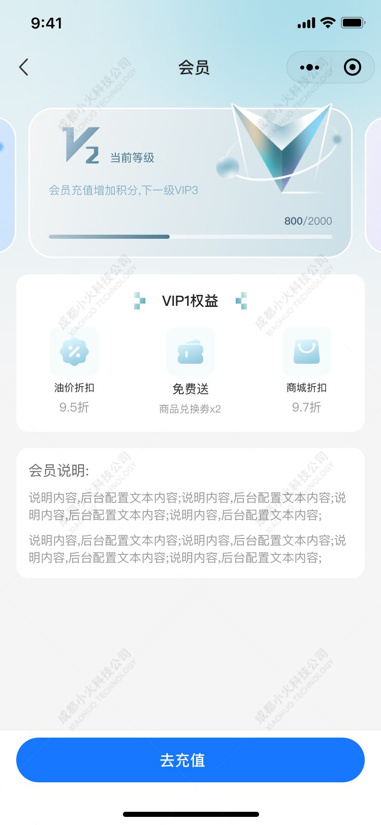 加油站(zhàn)小(xiǎo)程序