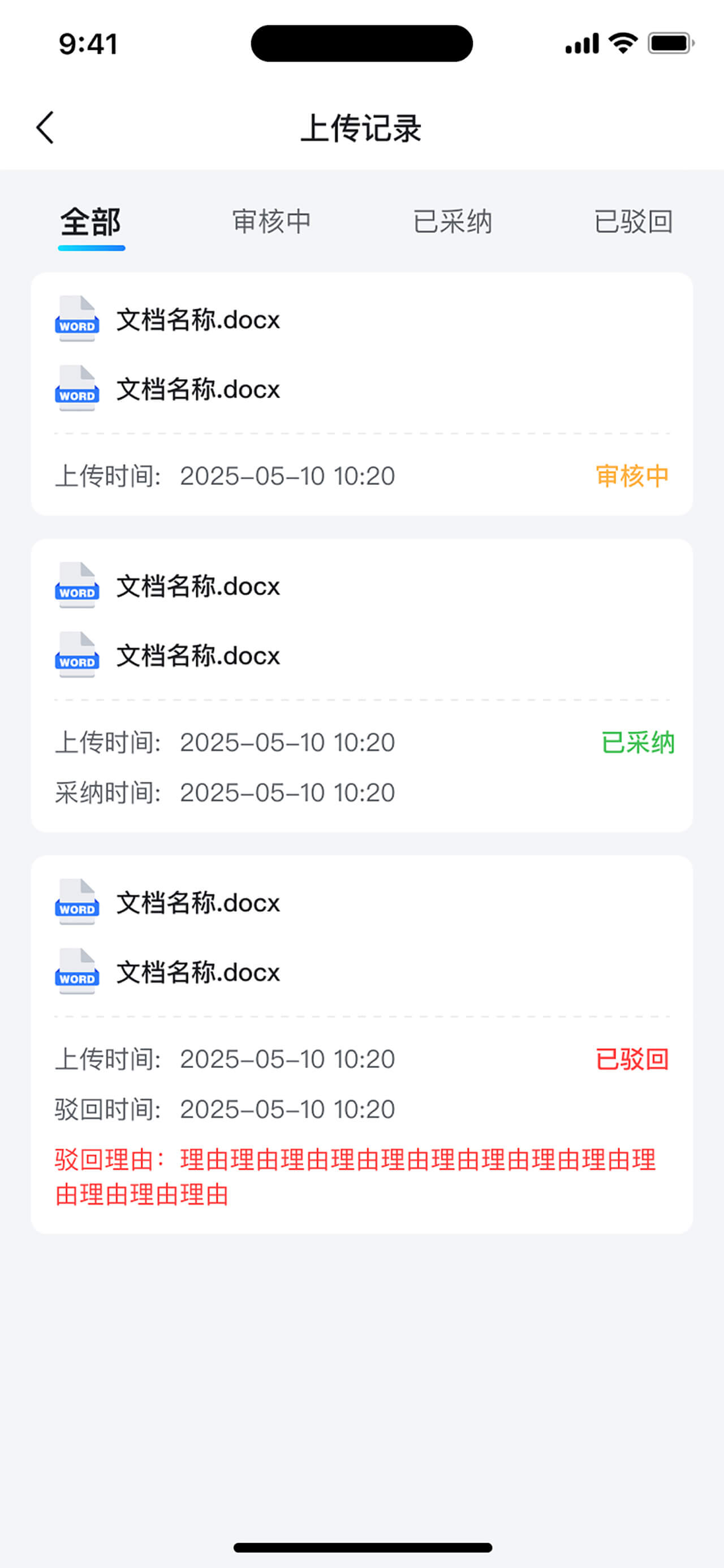 AI智能(néng)導購(gòu)APP
