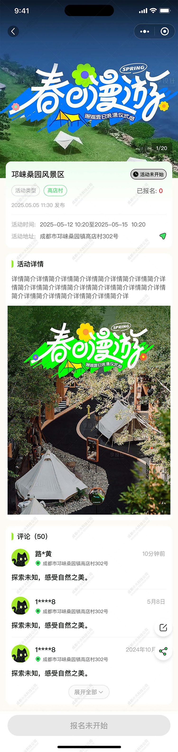 AI文(wén)旅軟件(jiàn)定制(zhì)開(kāi)發