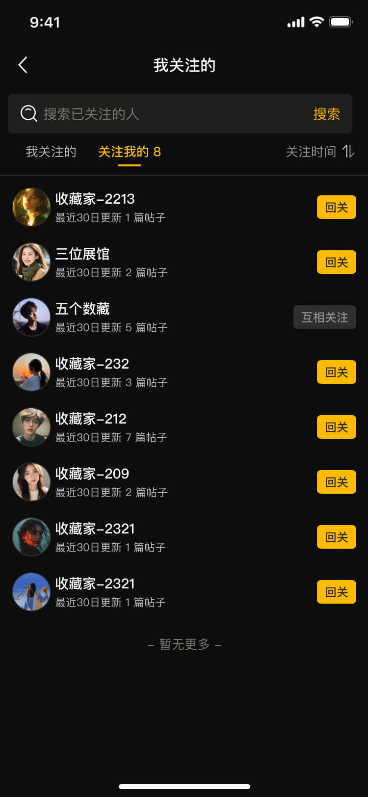 RWA軟件(jiàn)公司