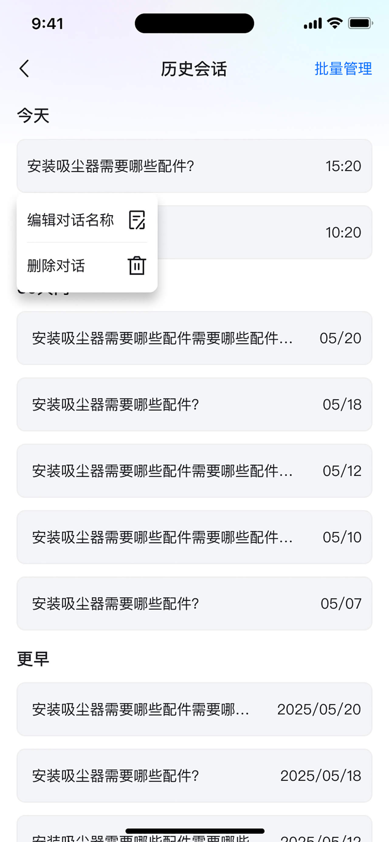 AI智能(néng)導購(gòu)APP