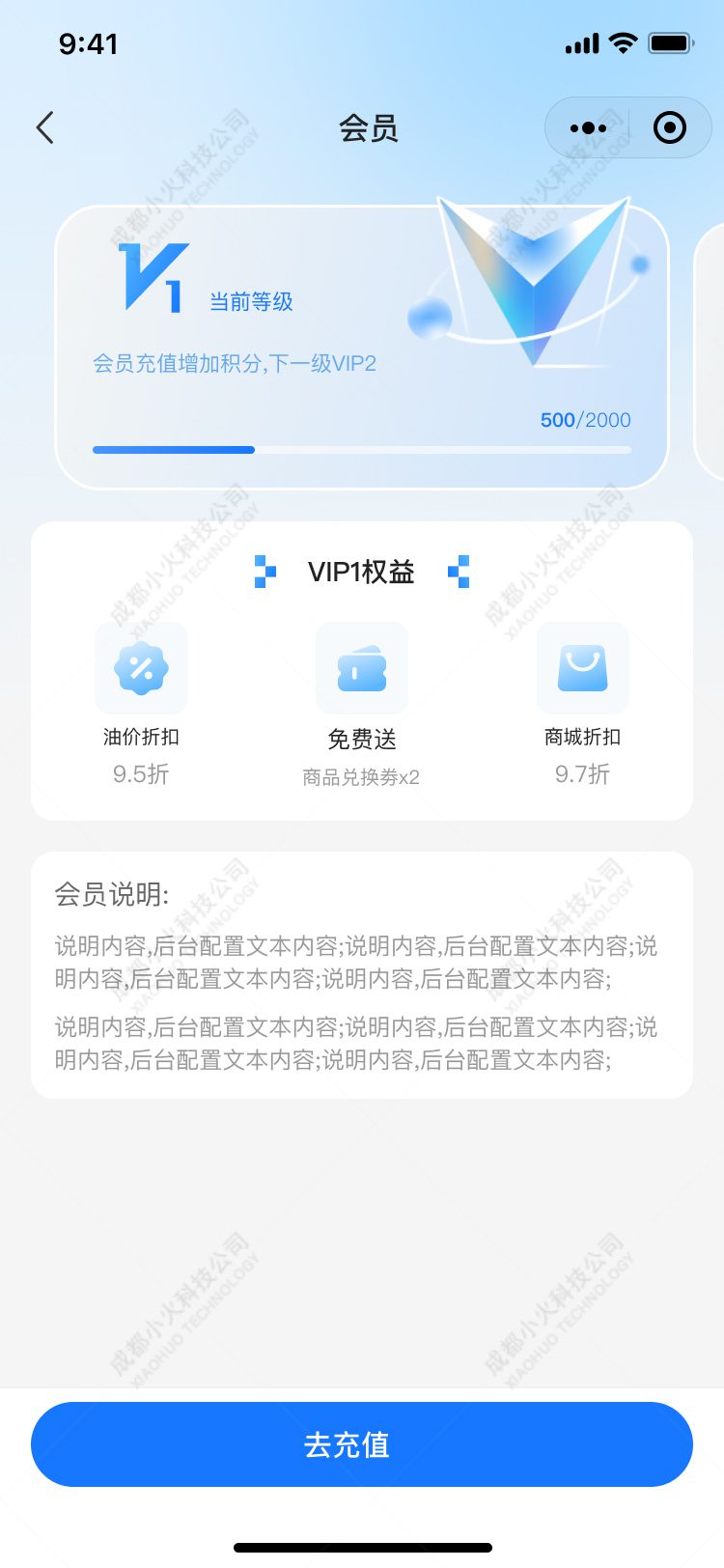 加油站(zhàn)小(xiǎo)程序