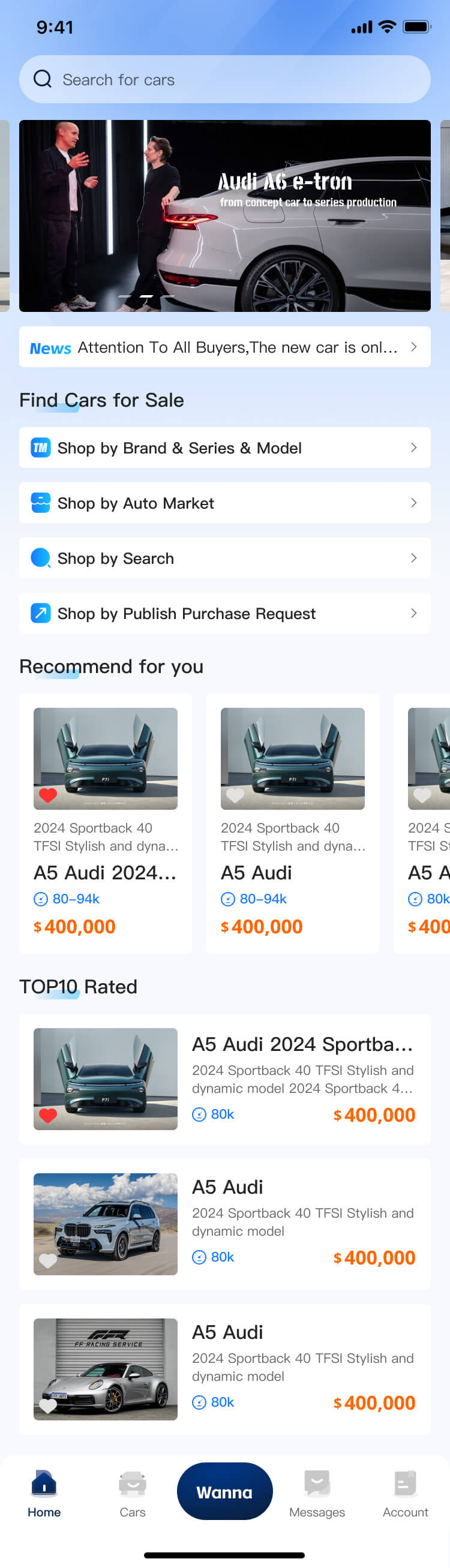 二手車(chē)交易平台