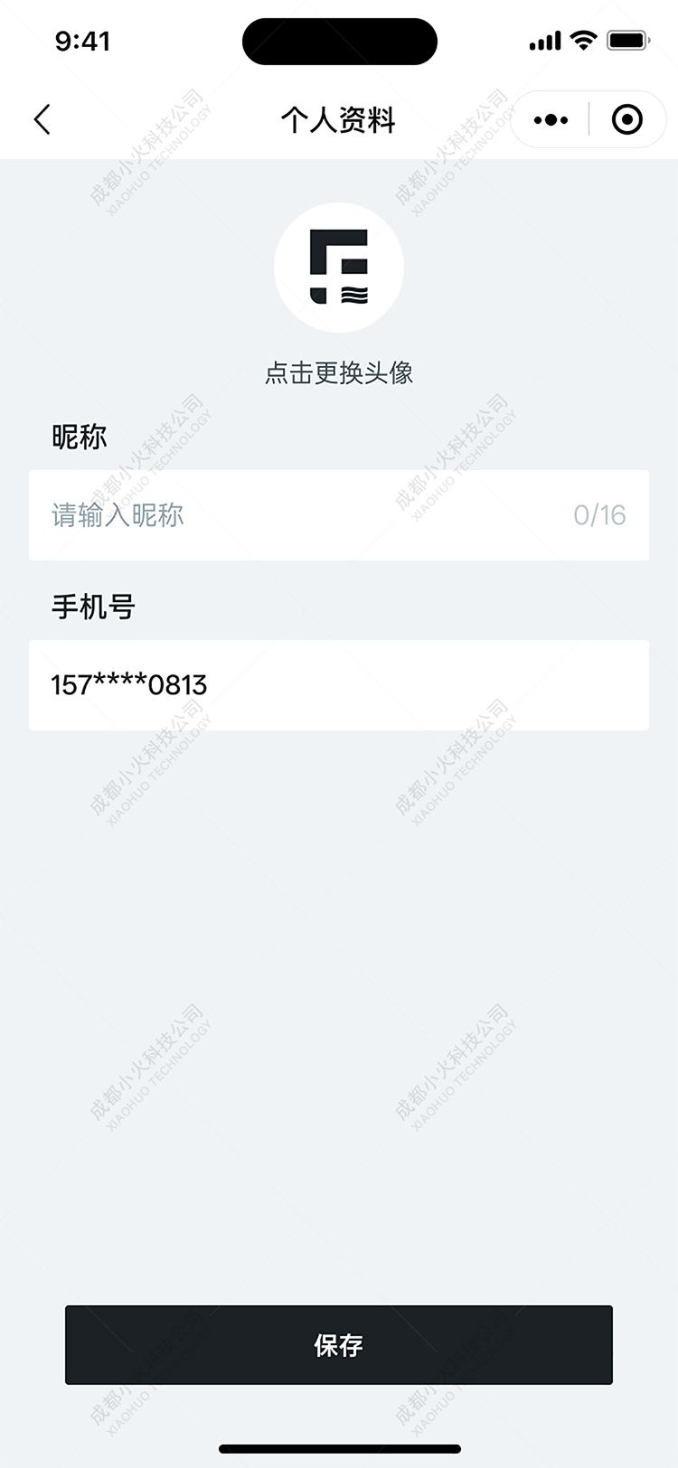 wechat小(xiǎo)程序開(kāi)發