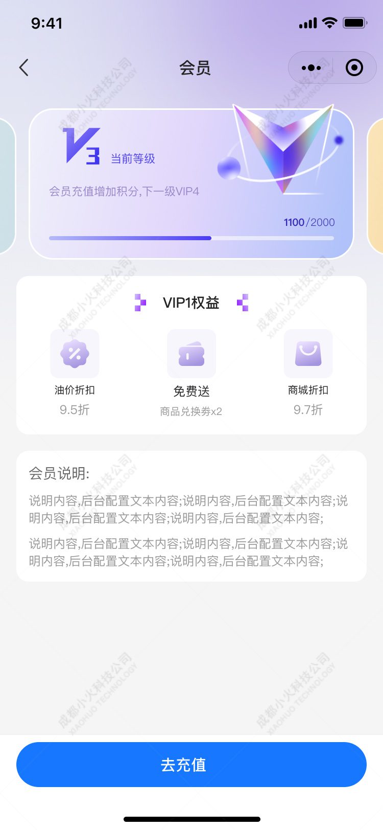 加油站(zhàn)小(xiǎo)程序