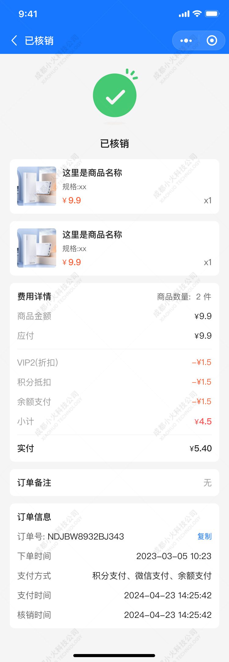 加油站(zhàn)小(xiǎo)程序