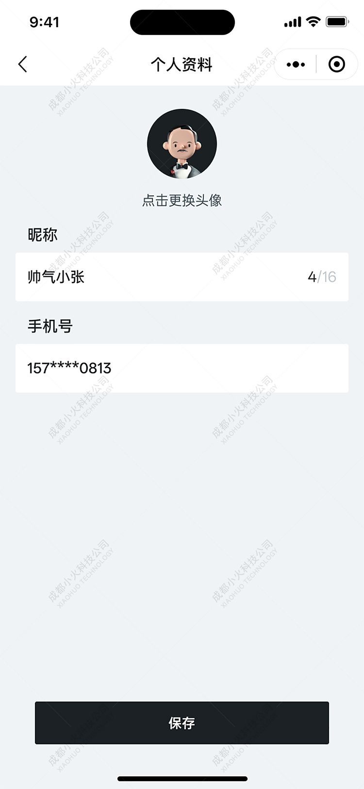 wechat小(xiǎo)程序開(kāi)發