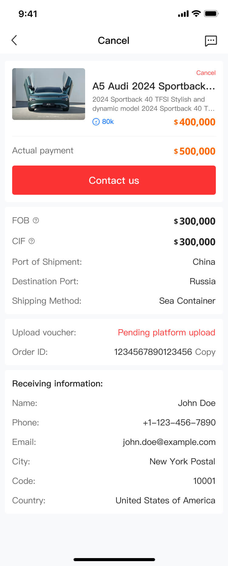 二手車(chē)軟件(jiàn)公司