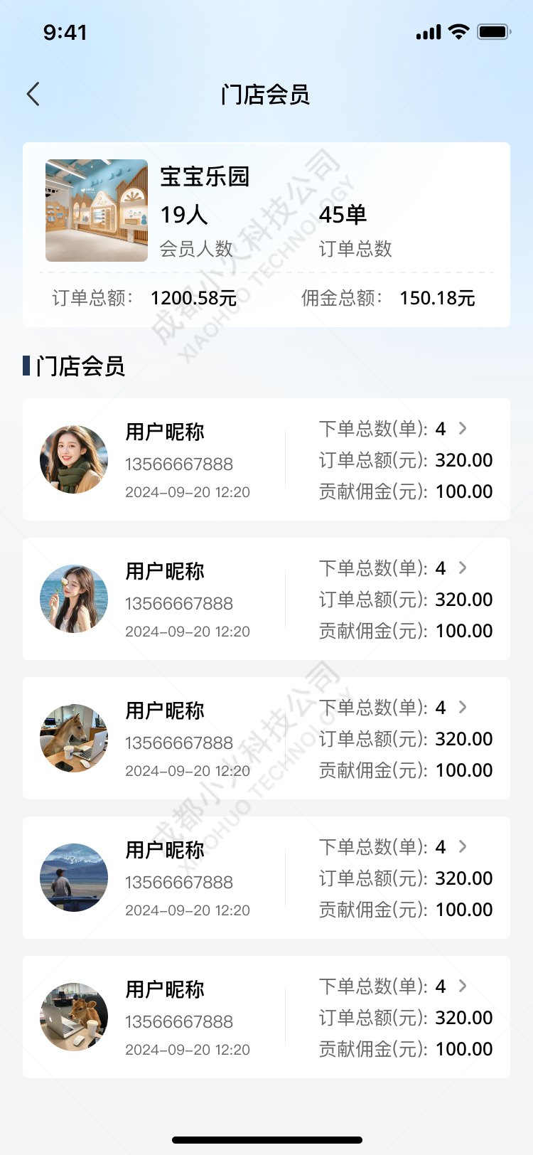 AI電(diàn)商APP