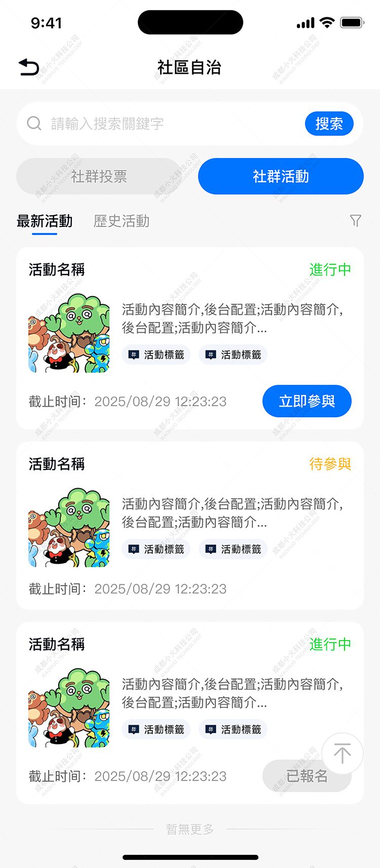 NFT軟件(jiàn)APP