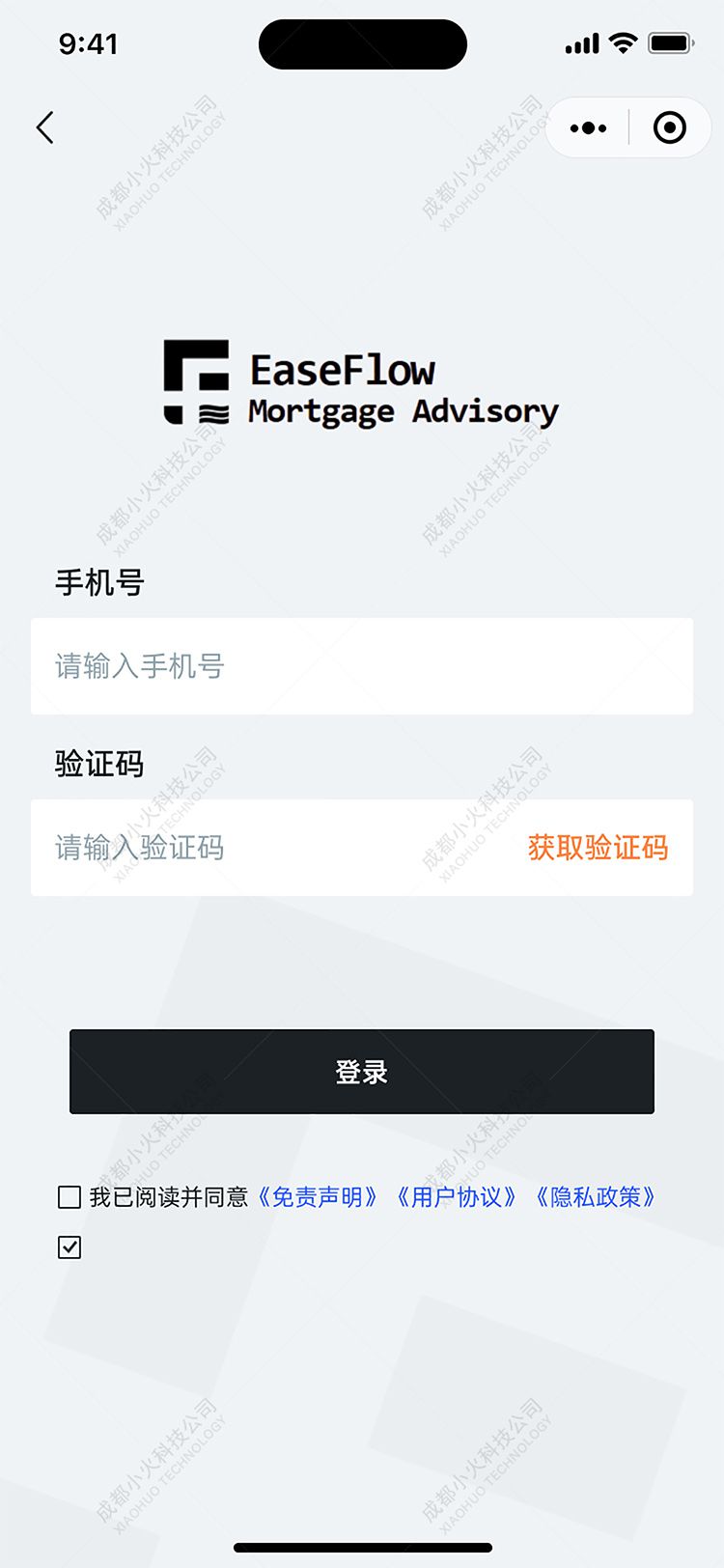 wechat小(xiǎo)程序開(kāi)發