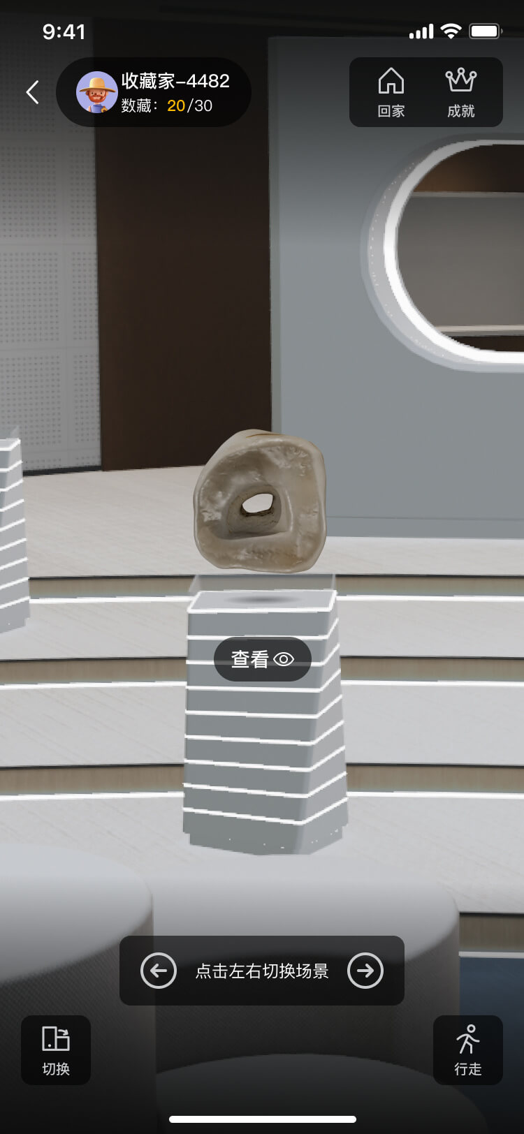 數(shù)藏系統開(kāi)發