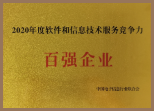 AI軟件(jiàn)開(kāi)發公司