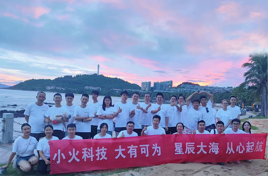 成都職易達科技有限公司