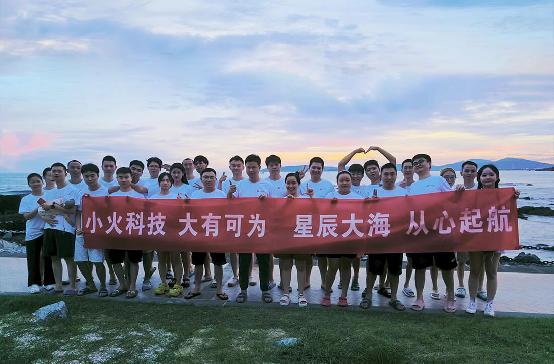 成都職易達科技有限公司